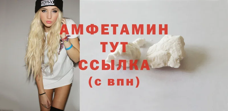 OMG как зайти  Нытва  Amphetamine Розовый  где найти наркотики 