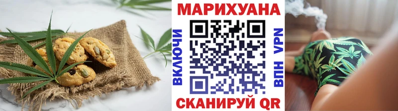 Canna-Cookies конопля  Нытва 