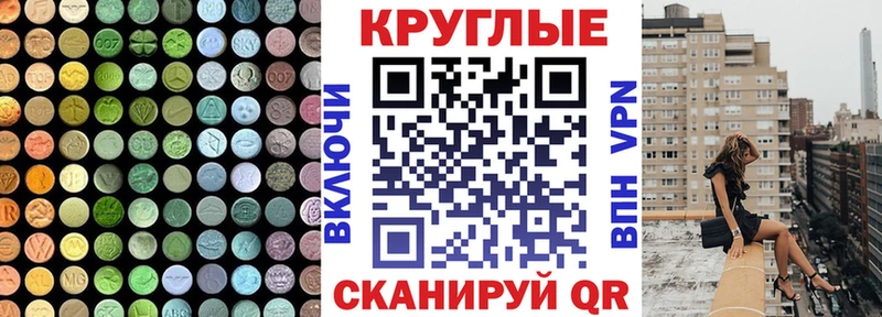 ЭКСТАЗИ ешки  Нытва 