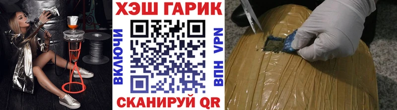 Гашиш гарик Нытва