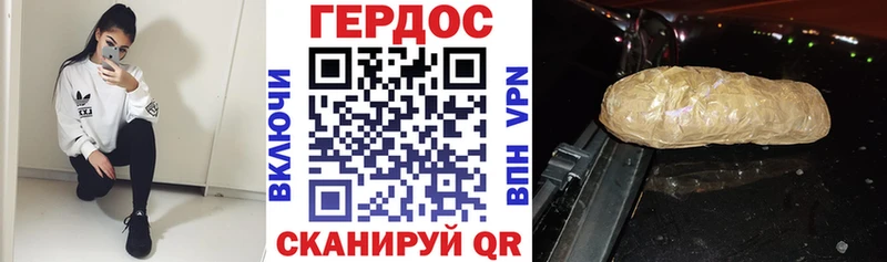 Героин VHQ  дарк нет официальный сайт  Нытва 