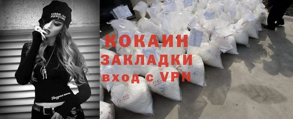 молекула духа Новокубанск