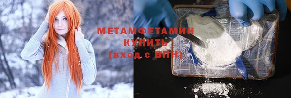 герыч Новодвинск