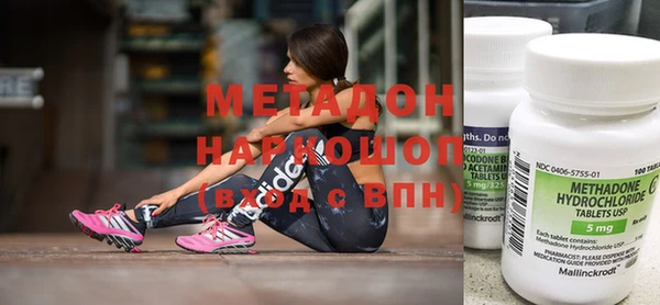 герыч Новодвинск