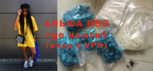 стаф Нефтекумск