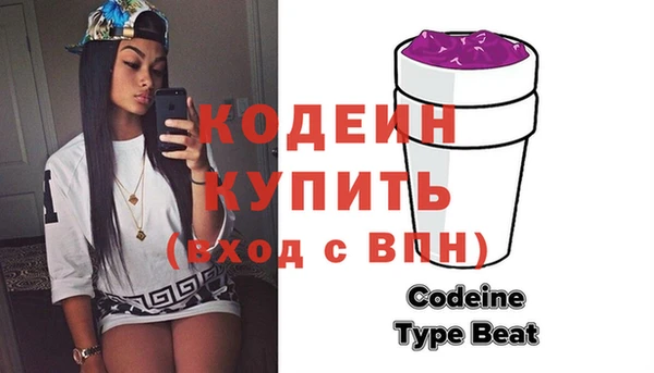 спайс Новозыбков