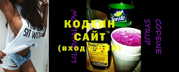 стаф Нефтекумск