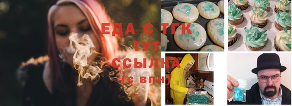 герыч Новодвинск