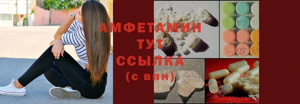 спайс Новозыбков