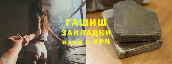 герыч Нефтегорск