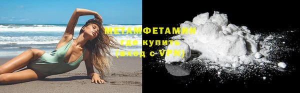 герыч Новодвинск