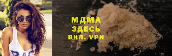 молекула духа Новокубанск