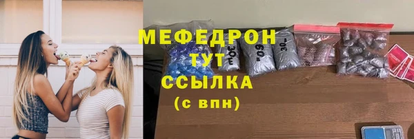 герыч Новодвинск