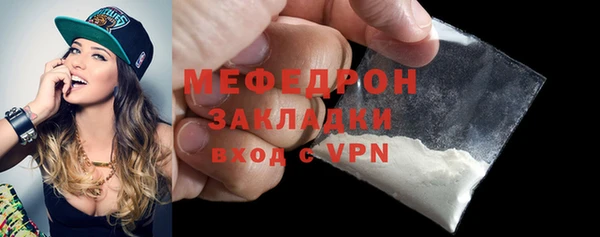 спайс Новозыбков