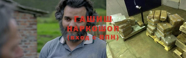 спайс Новозыбков