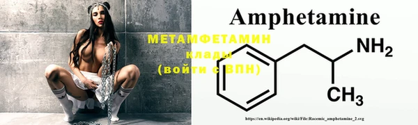 молекула духа Новокубанск