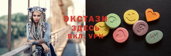 спайс Новозыбков