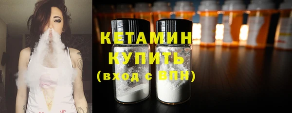 молекула духа Новокубанск