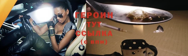 молекула духа Новокубанск