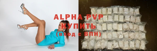 стафф Армянск