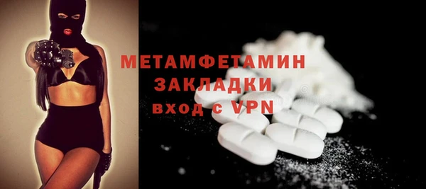 герыч Новодвинск