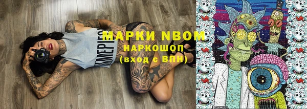 спайс Новозыбков