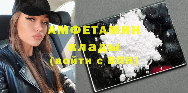 спайс Новозыбков