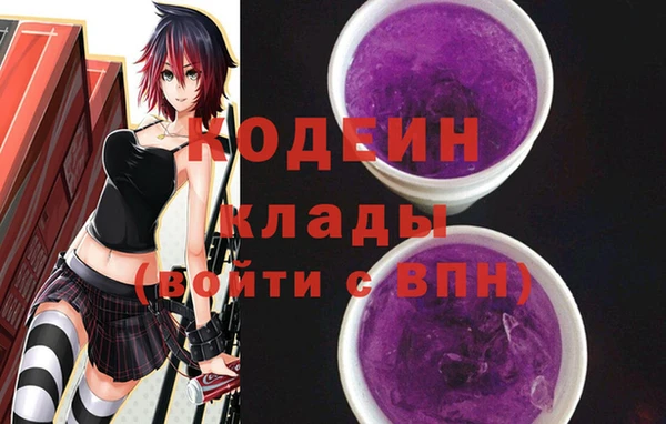 герыч Новодвинск