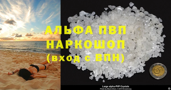 герыч Нефтегорск