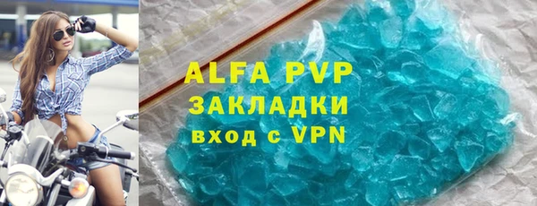 молекула духа Новокубанск