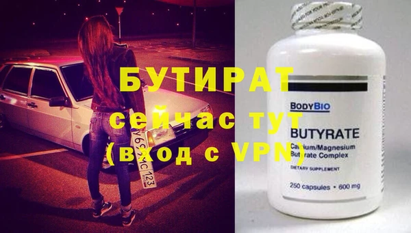 соль курить ск Кодинск