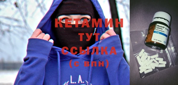 спайс Новозыбков