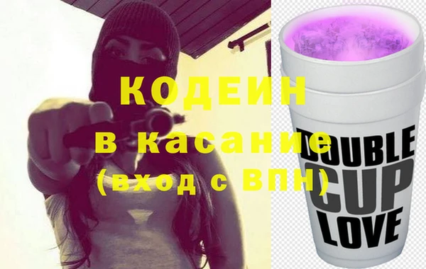 герыч Новодвинск