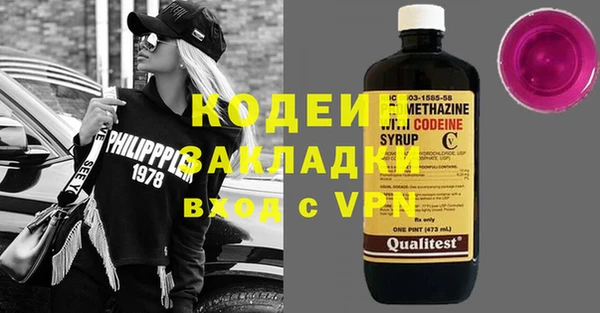 спайс Новозыбков
