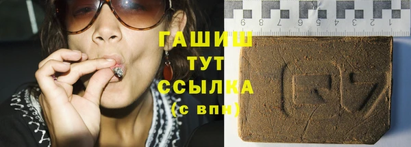 герыч Новодвинск