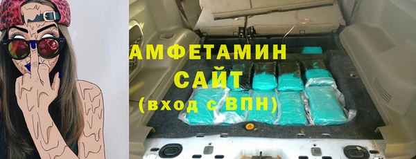 молекула духа Новокубанск
