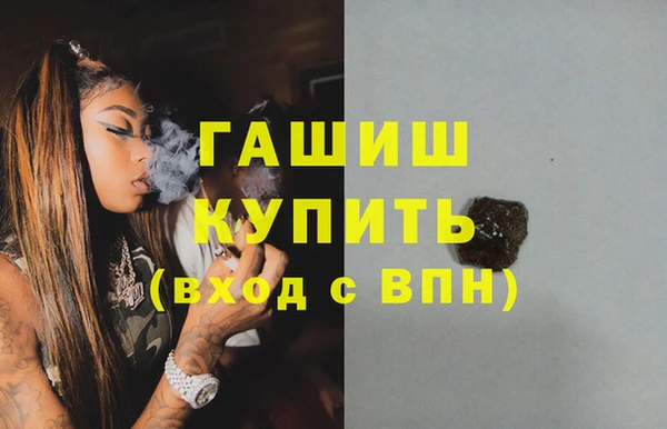 гидра Нязепетровск