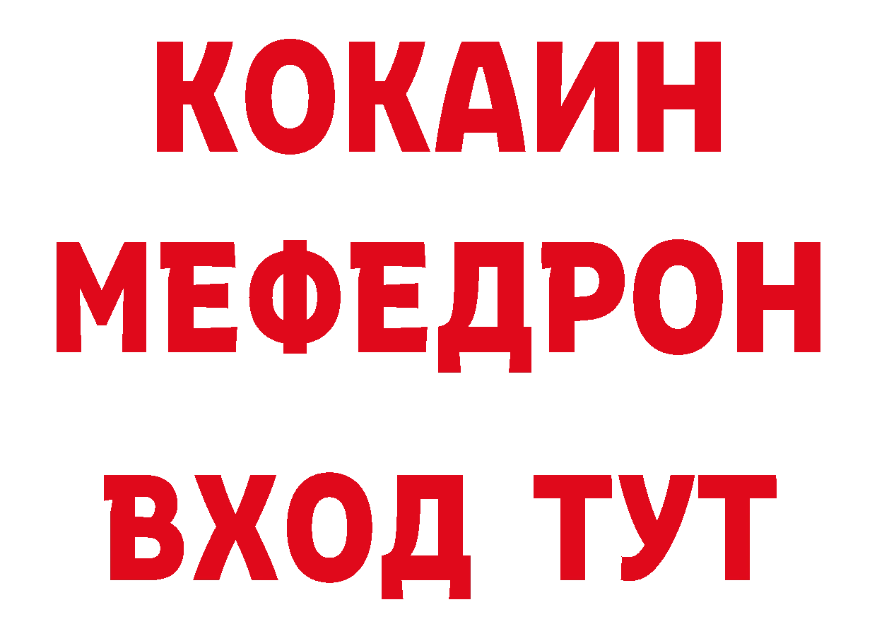 Бутират оксибутират вход нарко площадка ссылка на мегу Нытва