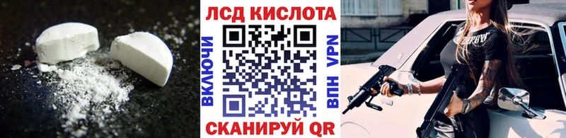 ЛСД экстази кислота  Нытва 