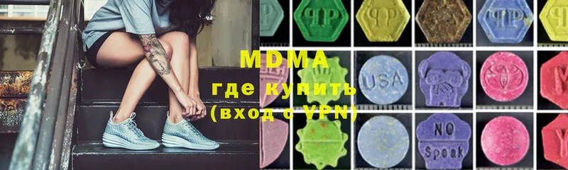 где продают   Нытва  MDMA кристаллы 