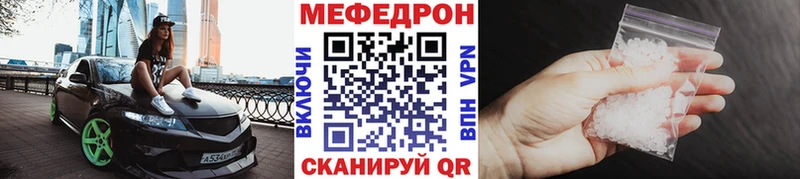 как найти закладки  Нытва  Мефедрон мука 