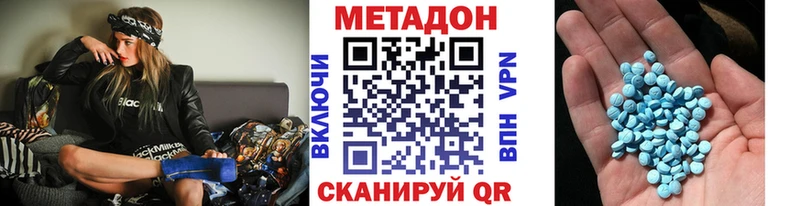 наркотики  Нытва  МЕТАДОН мёд 