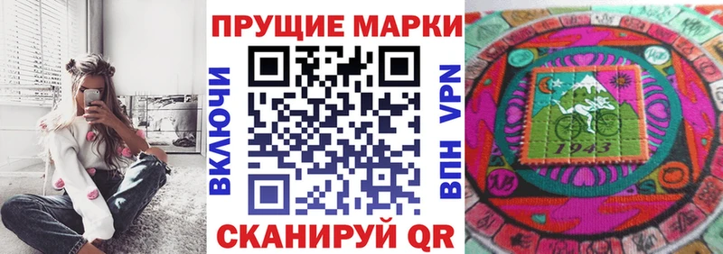 ссылка на мегу Нытва Марки NBOMe 1500мкг