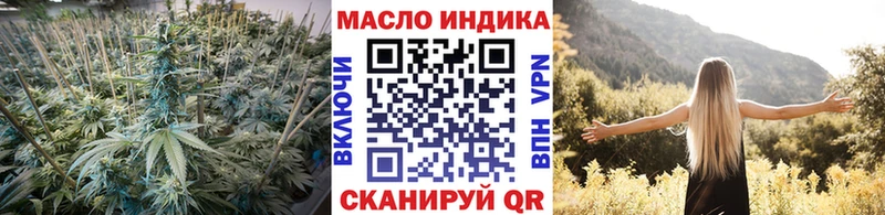 Дистиллят ТГК гашишное масло  Нытва 